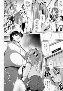 Page 5 of Ookina Teitoku to Afureru Kakunouko - preview thumbnail