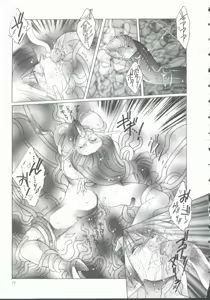 Page 69 of INDEEP Vol. 9 - preview thumbnail