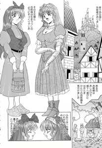 Page 103 of Pure Petit Vol.17 - preview thumbnail