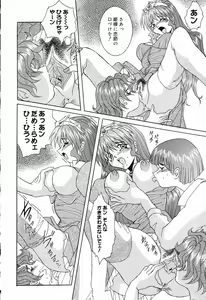 Page 107 of Pure Petit Vol.17 - preview thumbnail