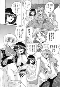 Page 113 of Pure Petit Vol.17 - preview thumbnail
