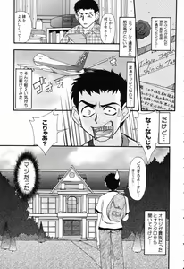 Page 118 of Pure Petit Vol.17 - preview thumbnail