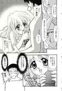 Page 126 of Pure Petit Vol.17 - preview thumbnail