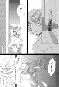 Page 140 of Pure Petit Vol.17 - preview thumbnail