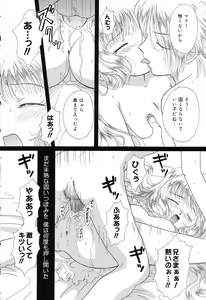 Page 145 of Pure Petit Vol.17 - preview thumbnail