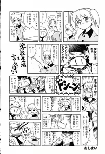 Page 155 of Pure Petit Vol.17 - preview thumbnail