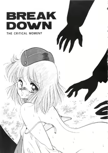 Page 23 of Fujin Keikan Menyou Hon - Han-Kan-Rin II - preview thumbnail