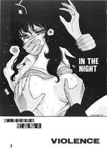 Page 5 of Fujin Keikan Menyou Hon - Han-Kan-Rin II - preview thumbnail
