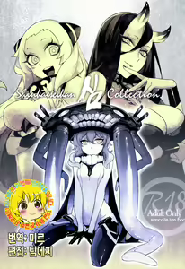 Shinkaiseikan Collection — hentai manga cover on Fhentai