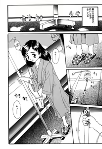 Page 152 of Little Pierce Vol. 7 - preview thumbnail