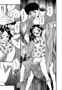 Page 161 of Little Pierce Vol. 7 - preview thumbnail