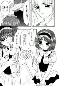 Page 57 of Little Pierce Vol. 7 - preview thumbnail