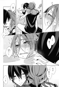 Page 11 of Summer halation time - preview thumbnail