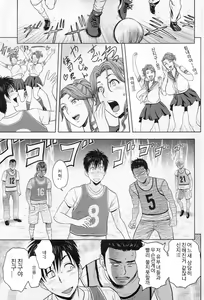 Page 14 of twin Milf Ch.07 - preview thumbnail