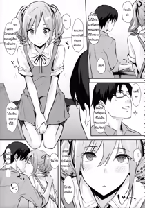 Page 4 of Ranko-ppoi no! 2 - preview thumbnail