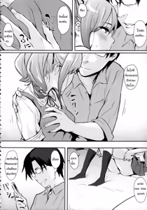 Page 5 of Ranko-ppoi no! 2 - preview thumbnail