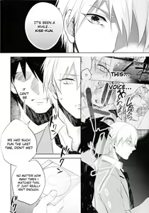 Page 5 of Gamushara Mob Rape 2 Chikan Jigoku Hen - preview thumbnail