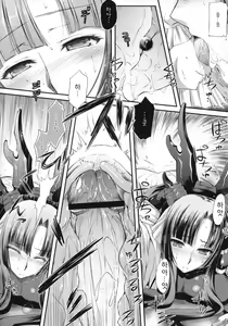 Page 17 of Gekka Tonbo | 월하 동보 - preview thumbnail
