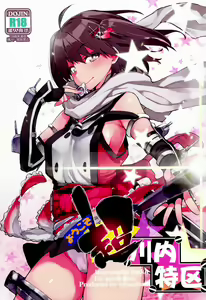 Youkoso Chou Sendai Tokku — hentai manga cover on Fhentai