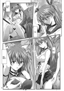 Page 4 of Onedari Asuka | 조르는 아스카 - preview thumbnail