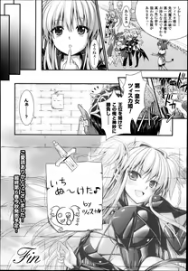 Page 126 of COMIC Unreal 2014-08 Vol.50 - preview thumbnail