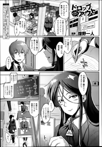 Page 129 of COMIC Unreal 2014-08 Vol.50 - preview thumbnail