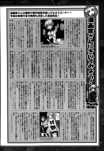 Page 480 of COMIC Unreal 2014-08 Vol.50 - preview thumbnail