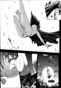 Page 65 of COMIC Unreal 2014-08 Vol.50 - preview thumbnail