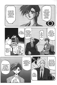 Page 7 of Sein - Zain - preview thumbnail