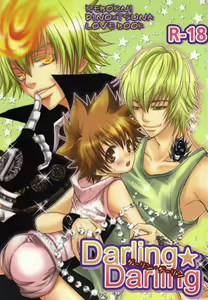 Darling Darling - hentai manga cover image