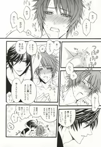 Page 11 of Tsukiai Hajimete Ikkagetsu. - preview thumbnail