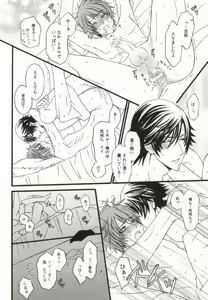 Page 15 of Tsukiai Hajimete Ikkagetsu. - preview thumbnail