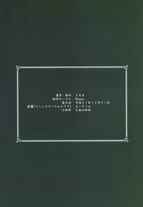 Page 29 of Diploma mill - preview thumbnail