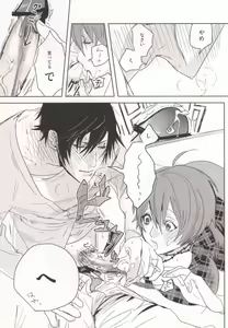 Page 10 of Watashi no Kareshi ga Kanojo ni Narimashite. - preview thumbnail