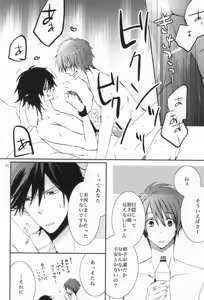Page 22 of ANGEL CODE - preview thumbnail