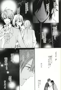 Page 33 of ANGEL CODE - preview thumbnail