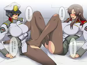 Page 7 of Yuri Tanekegashi (Gundam Seed) [Chinese] 【黑条汉化】 - preview thumbnail