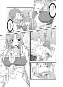 Page 11 of Roshutsu Shoujo Yuugi Roku Kan - preview thumbnail