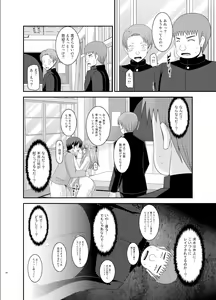 Page 34 of Roshutsu Shoujo Yuugi Roku Kan - preview thumbnail