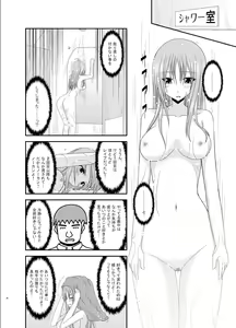 Page 36 of Roshutsu Shoujo Yuugi Roku Kan - preview thumbnail