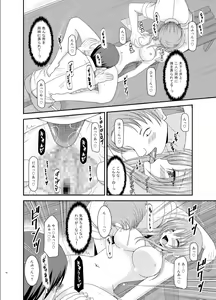 Page 42 of Roshutsu Shoujo Yuugi Roku Kan - preview thumbnail