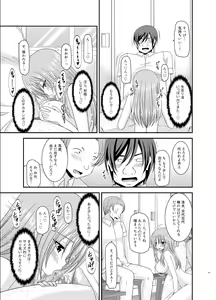 Page 47 of Roshutsu Shoujo Yuugi Roku Kan - preview thumbnail