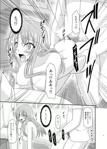 Page 49 of Roshutsu Shoujo Yuugi Roku Kan - preview thumbnail