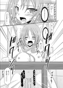 Page 51 of Roshutsu Shoujo Yuugi Roku Kan - preview thumbnail