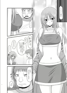 Page 6 of Roshutsu Shoujo Yuugi Roku Kan - preview thumbnail