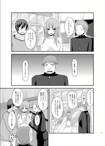 Page 65 of Roshutsu Shoujo Yuugi Roku Kan - preview thumbnail