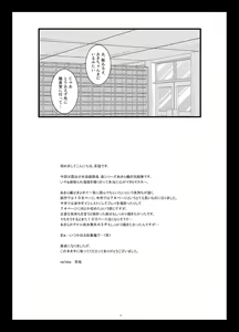 Page 71 of Roshutsu Shoujo Yuugi Roku Kan - preview thumbnail
