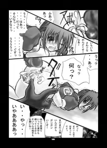 Page 19 of Anal Matsuri Kasumi Hen - preview thumbnail