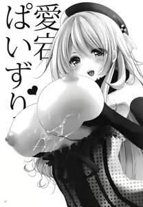 Page 2 of Teitoku, Aishitemasu. 2 - preview thumbnail