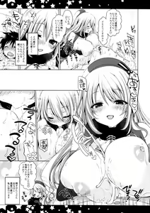 Page 6 of Teitoku, Aishitemasu. 2 - preview thumbnail